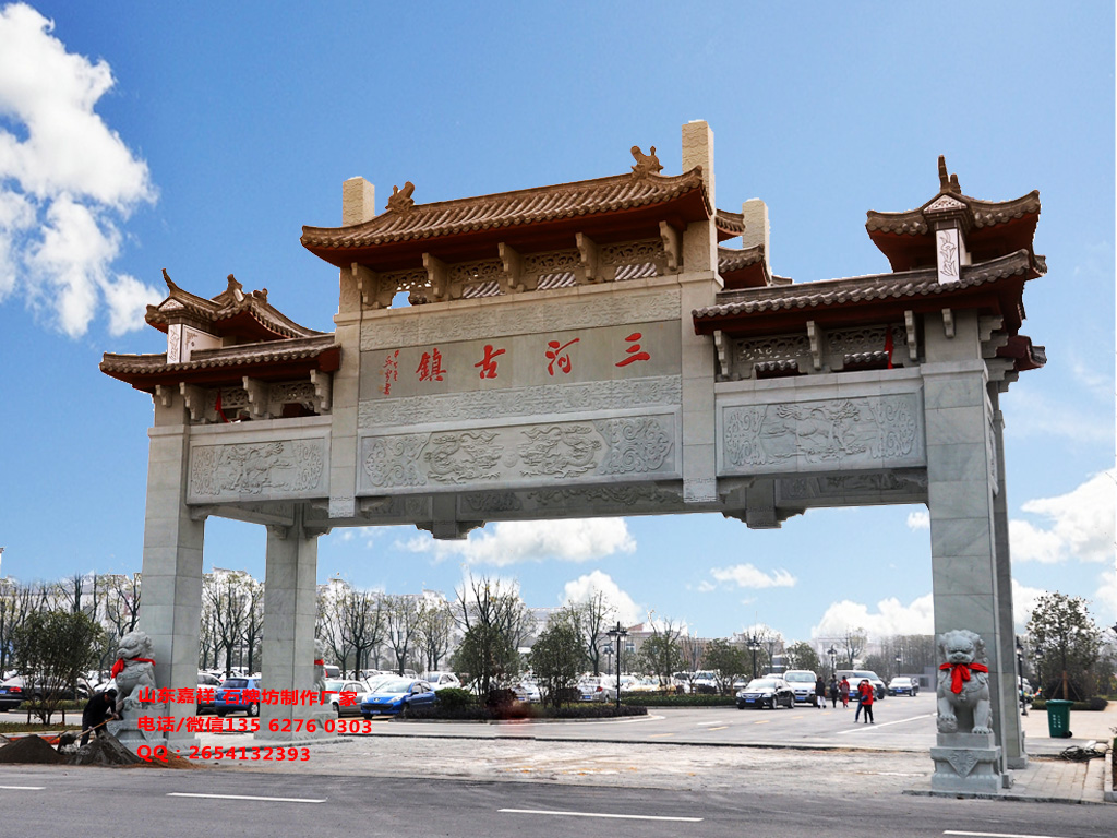 點擊查看詳細(xì)信息<br>標(biāo)題：農(nóng)村村口水泥牌坊制作樣式